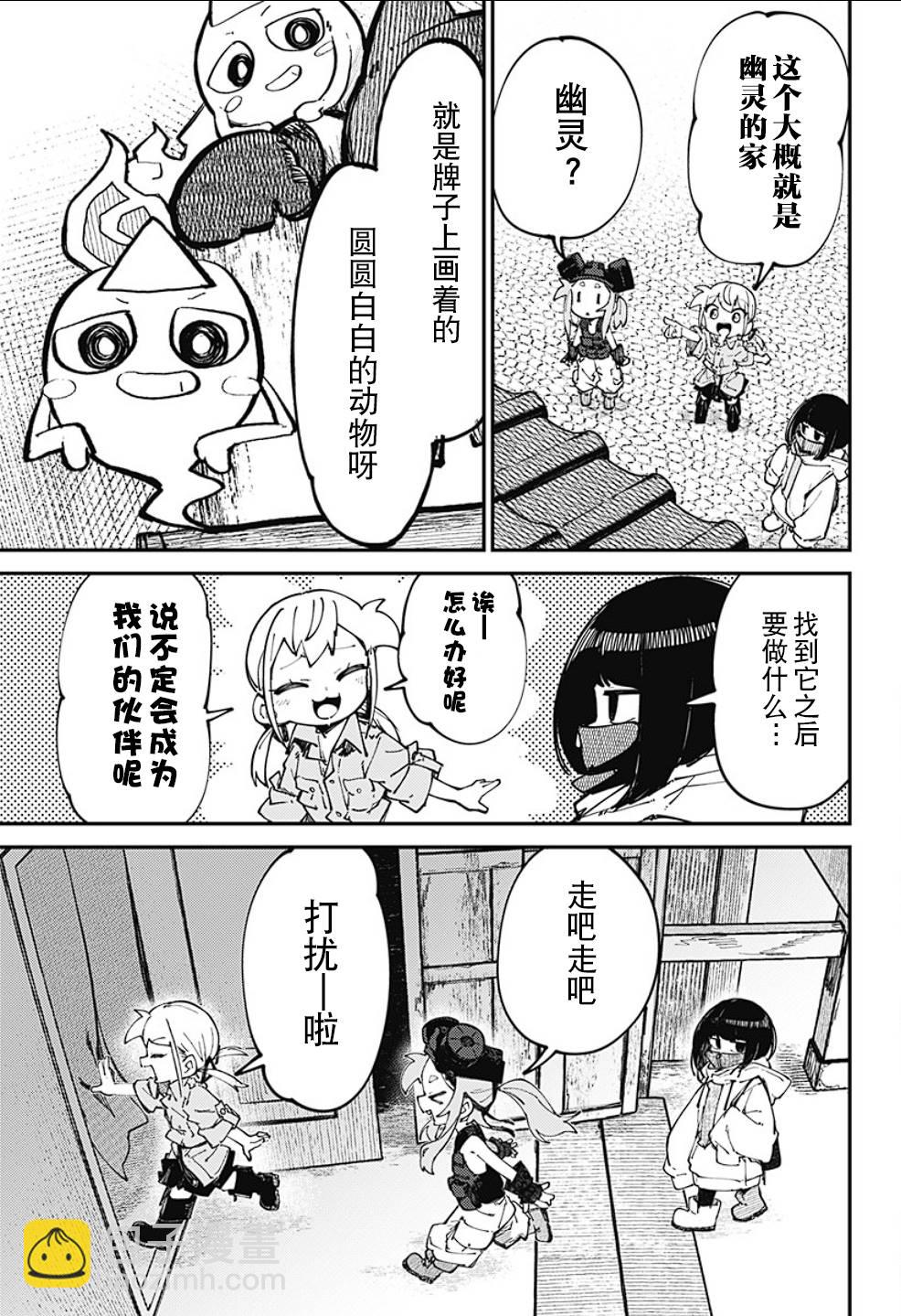 第14话15