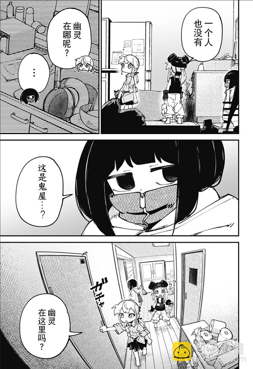第14话17