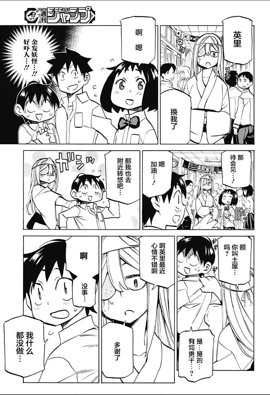 第18回10