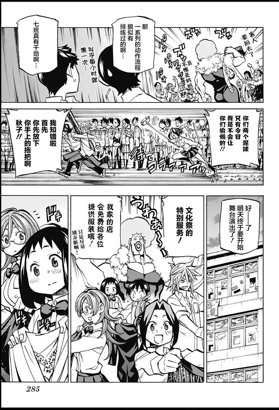 第18回12