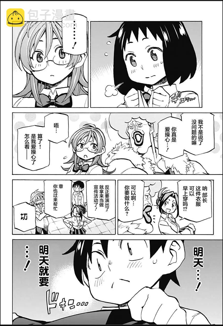 第18回13