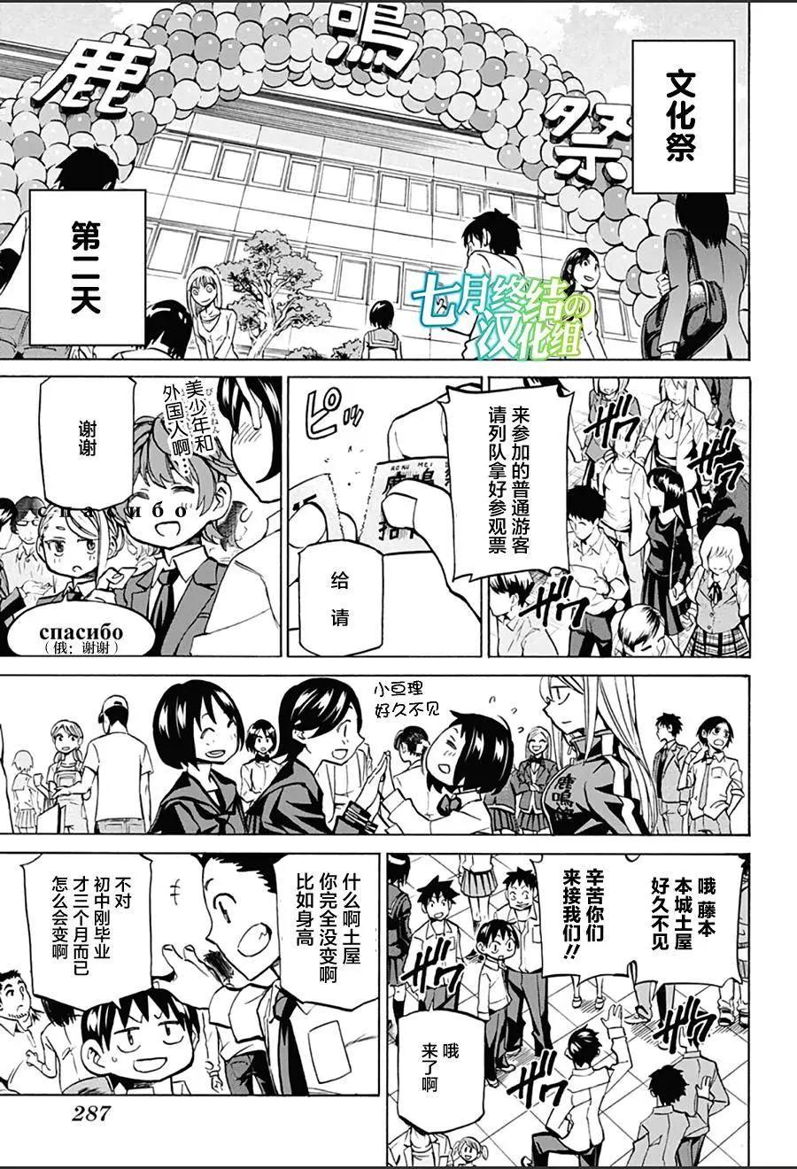 第18回14