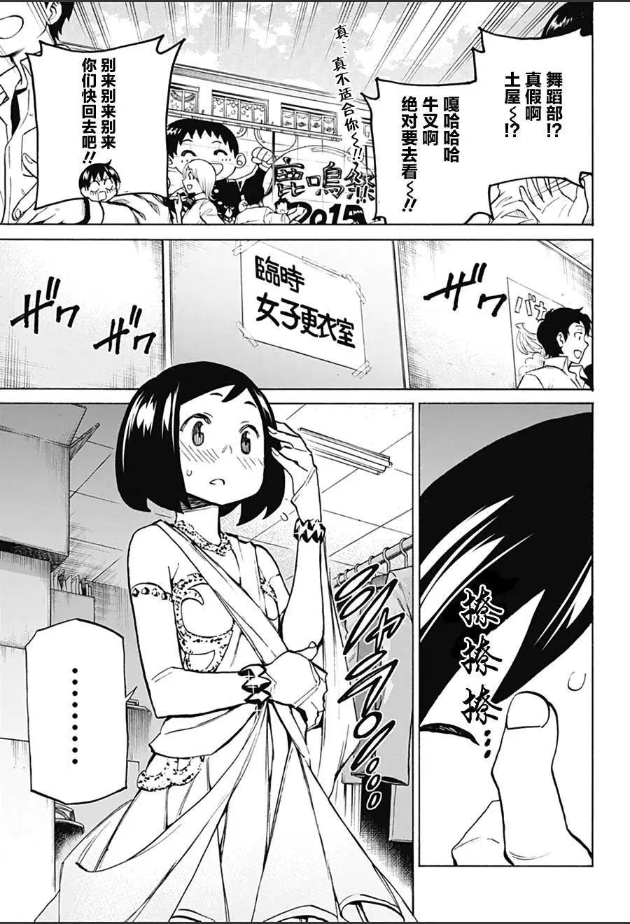 第18回16