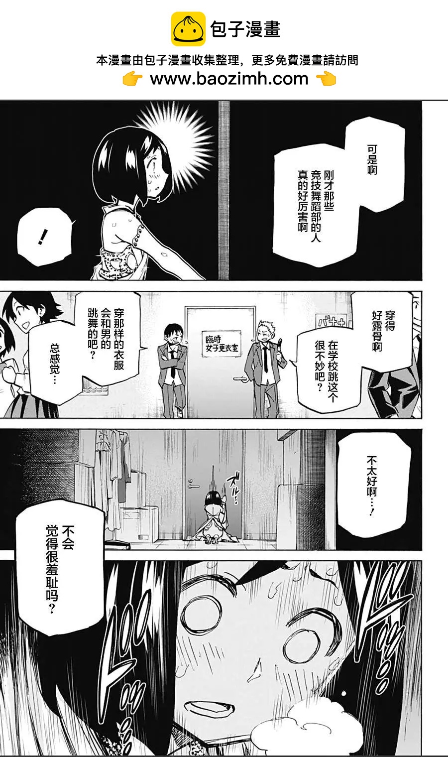 第18回18