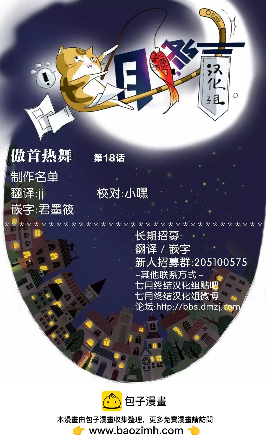 第18回21