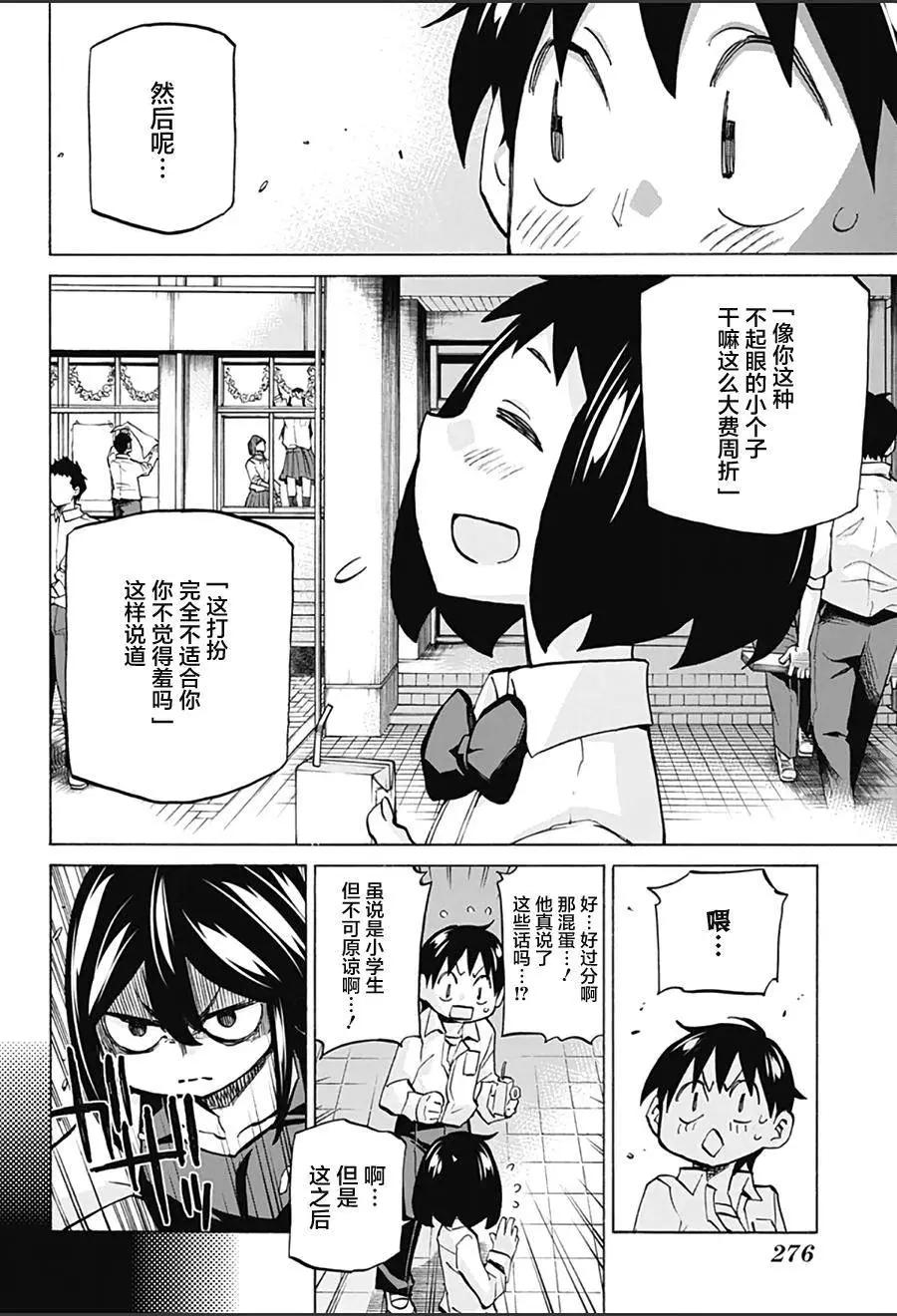 第18回3