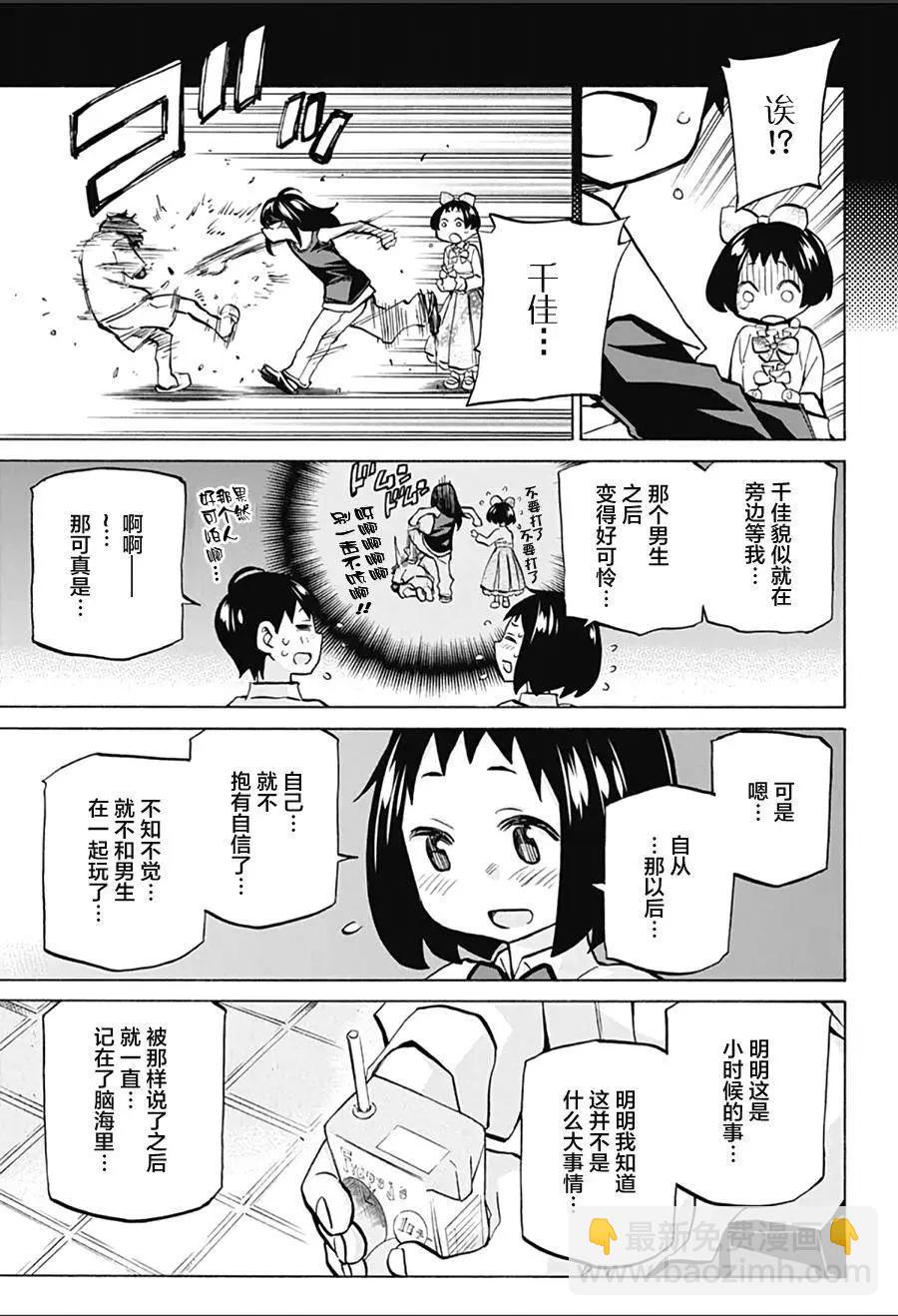 第18回4