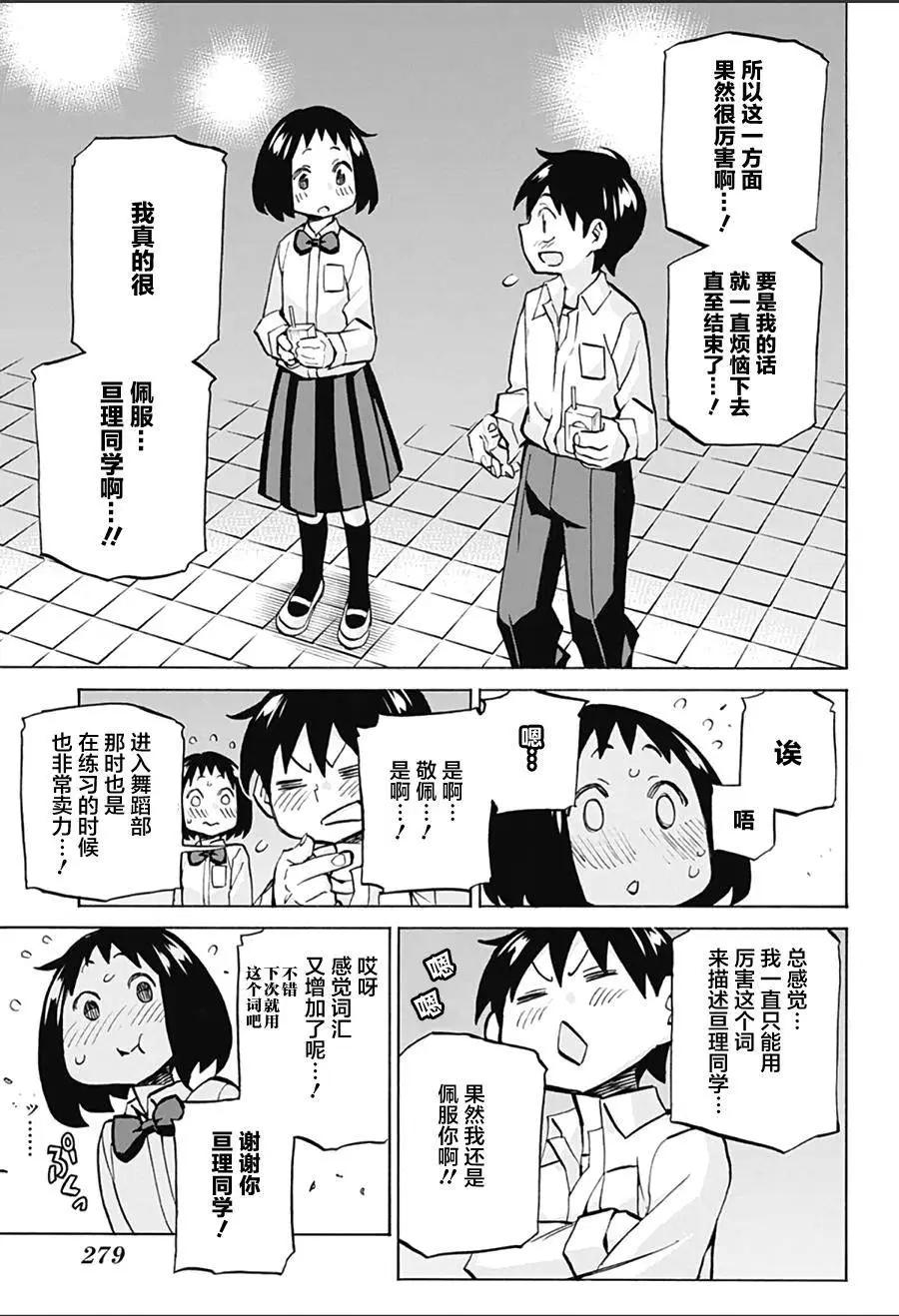 第18回6