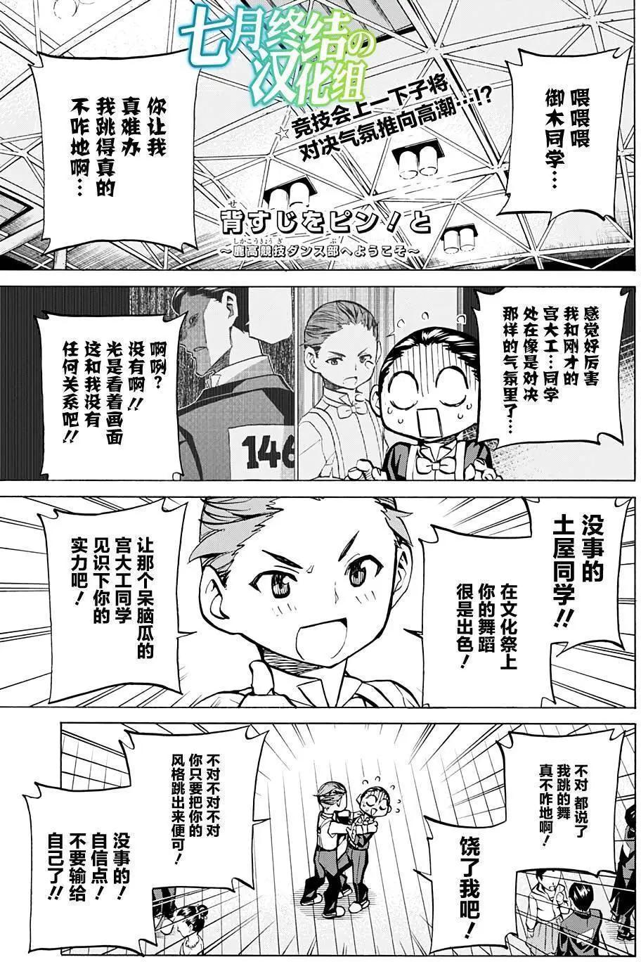 第25回0