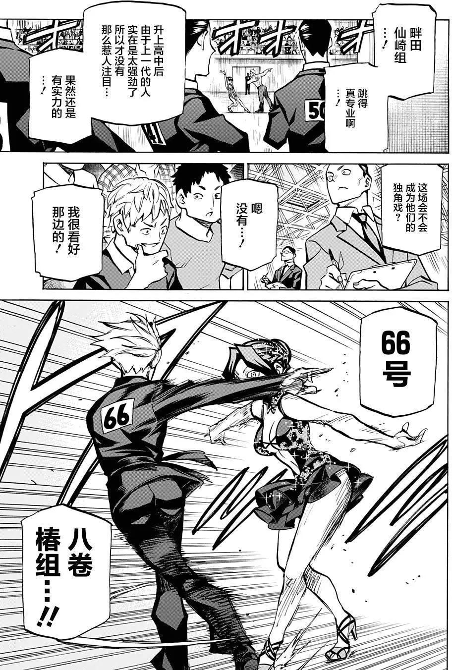 第25回12