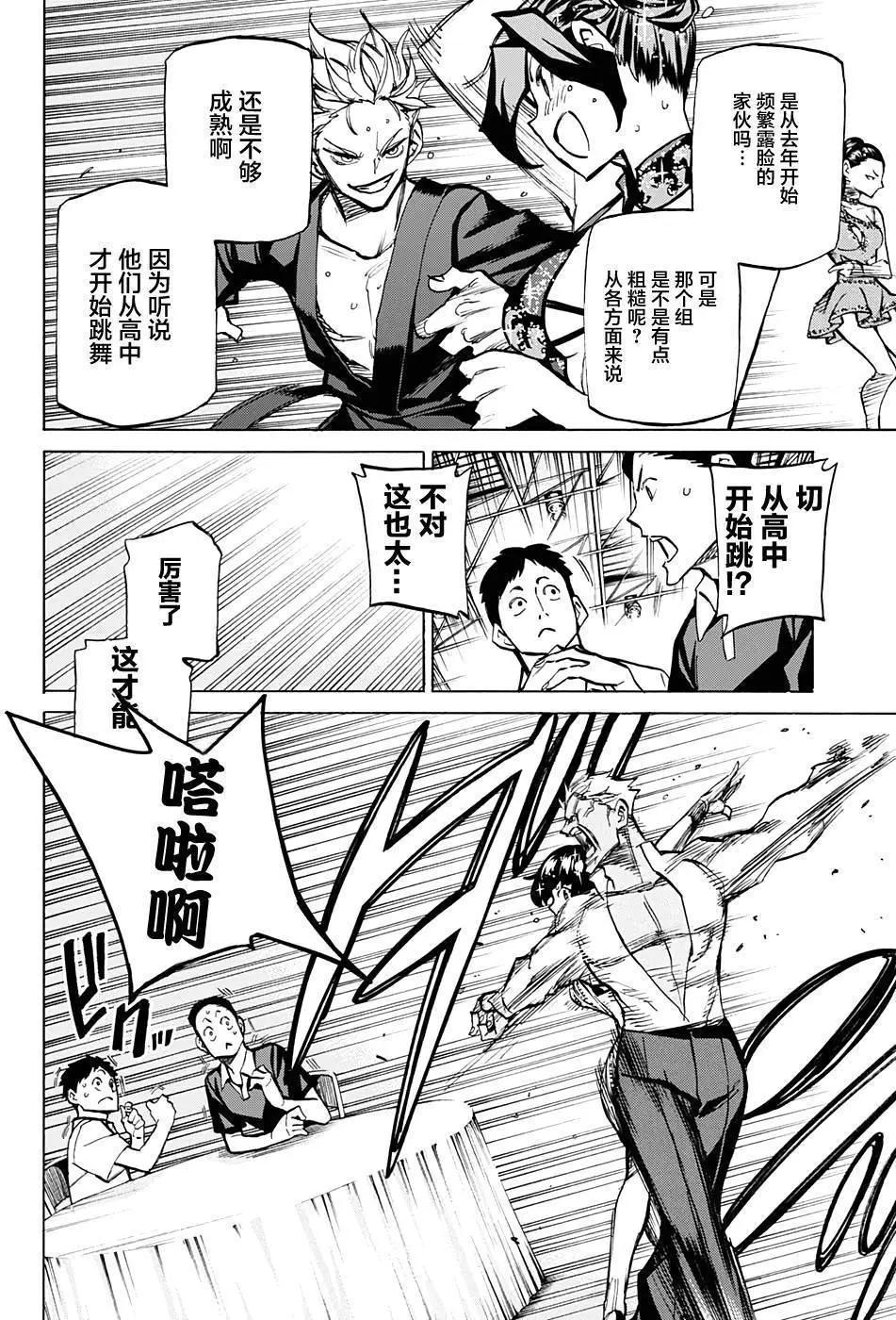 第25回13