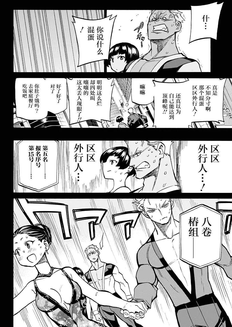 第25回15