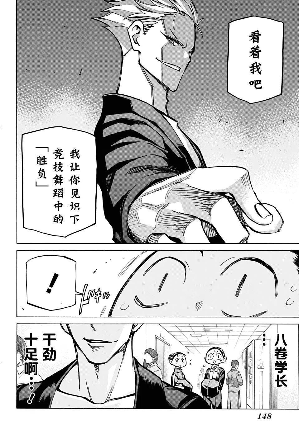 第25回5