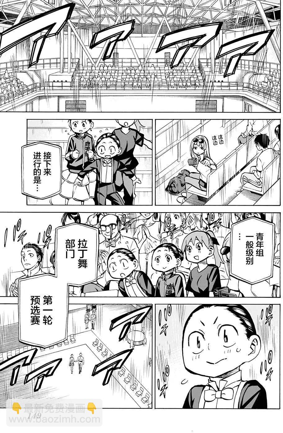 第25回6