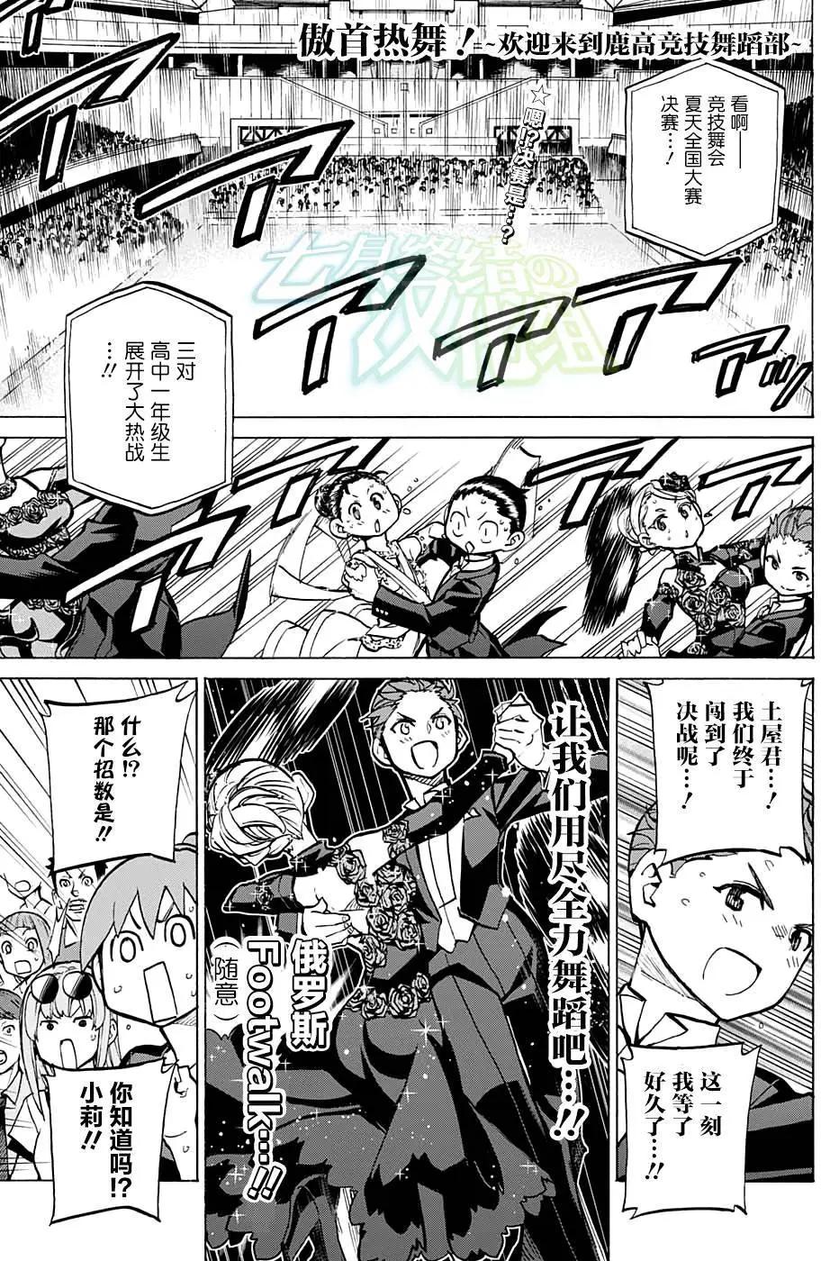 第40回0