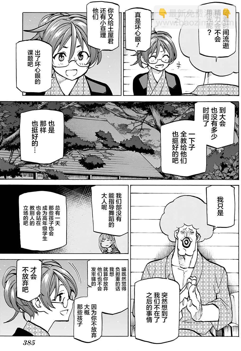 第40回10