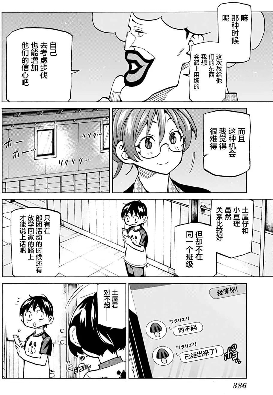第40回11