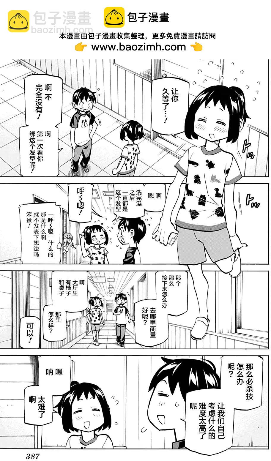 第40回12