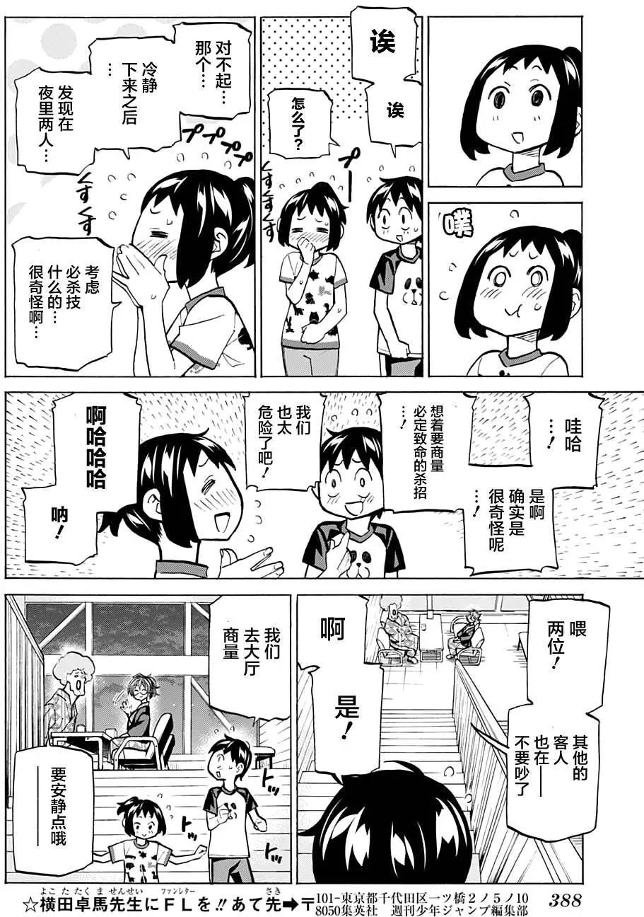 第40回13