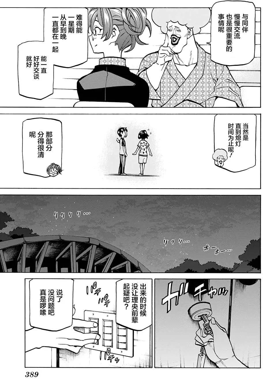 第40回14