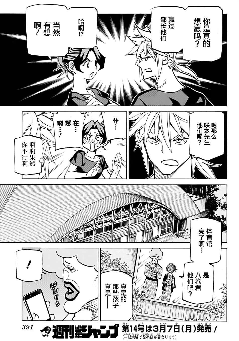 第40回16