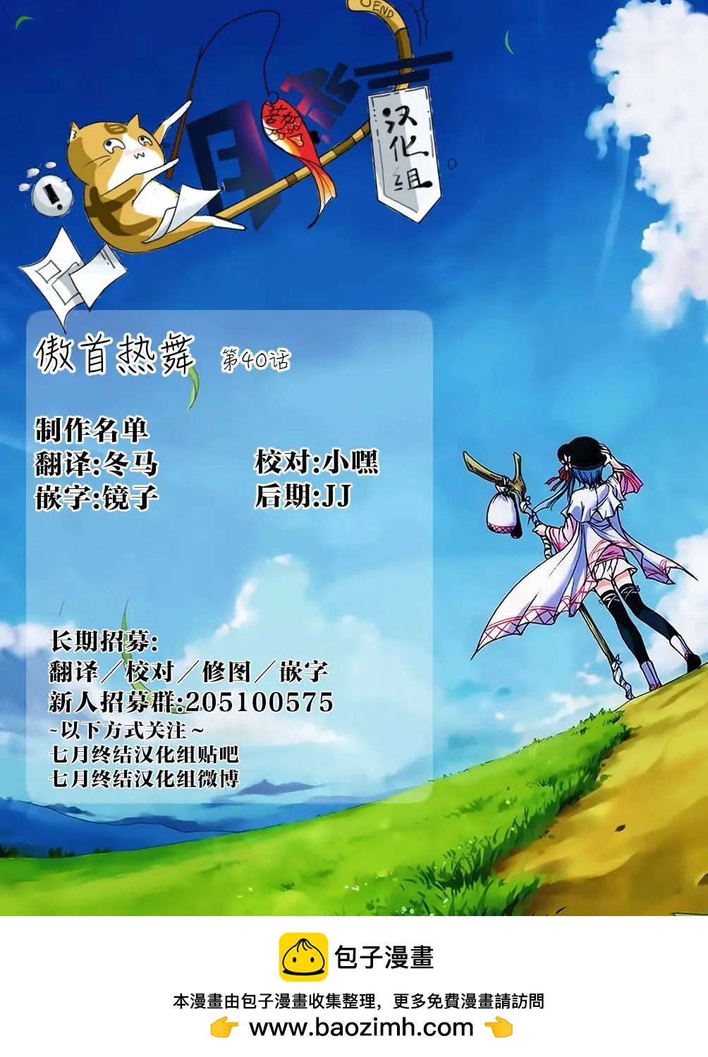 第40回19