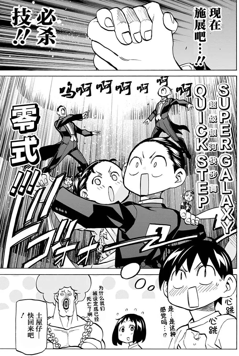 第40回2
