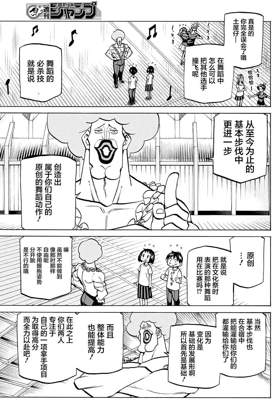 第40回4