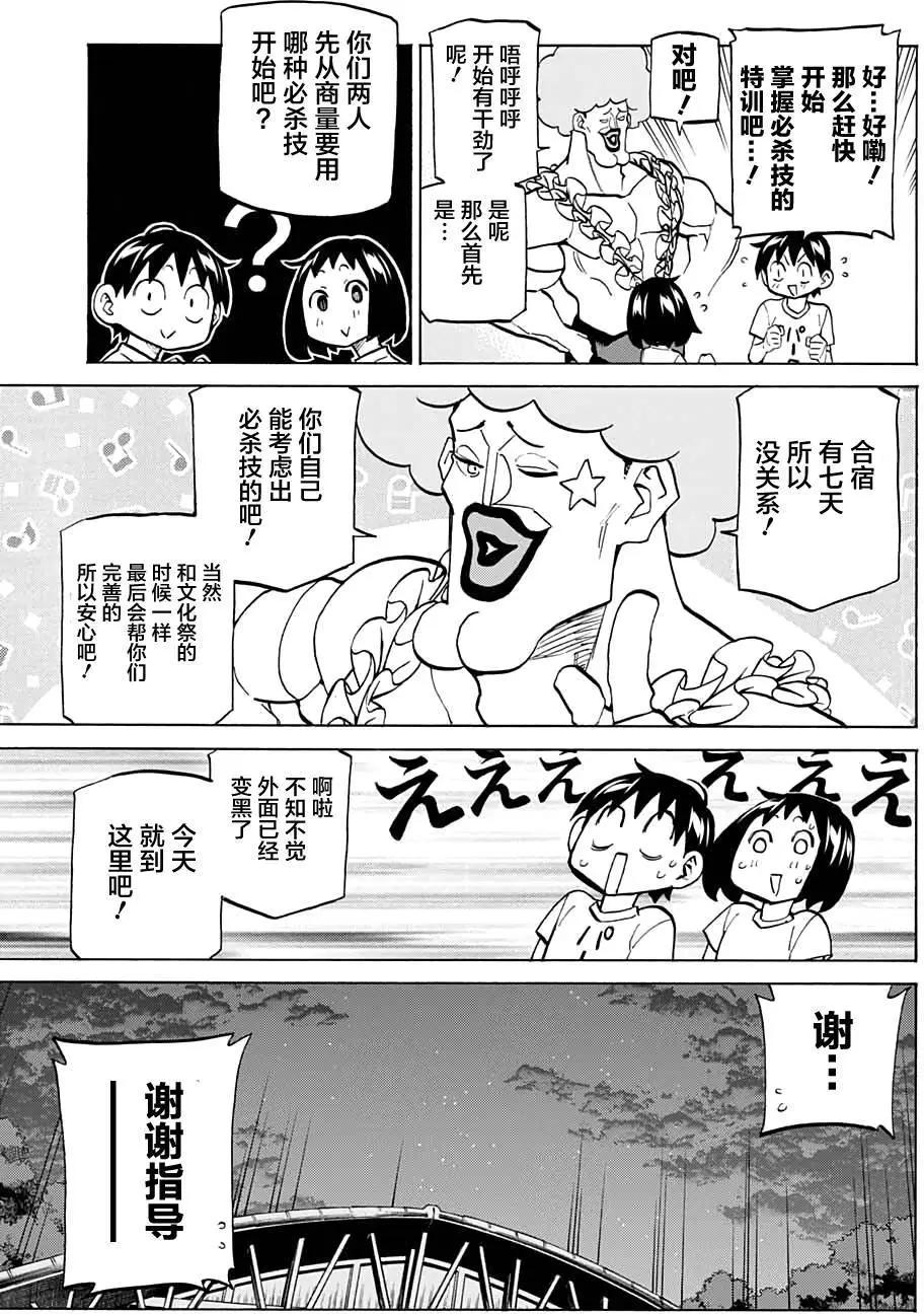 第40回6