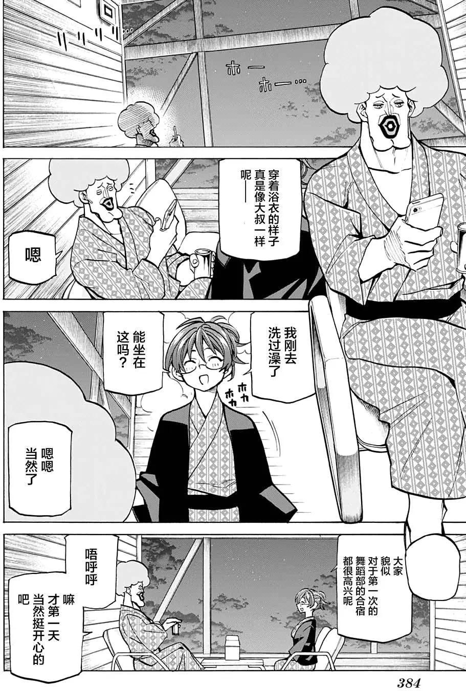 第40回9