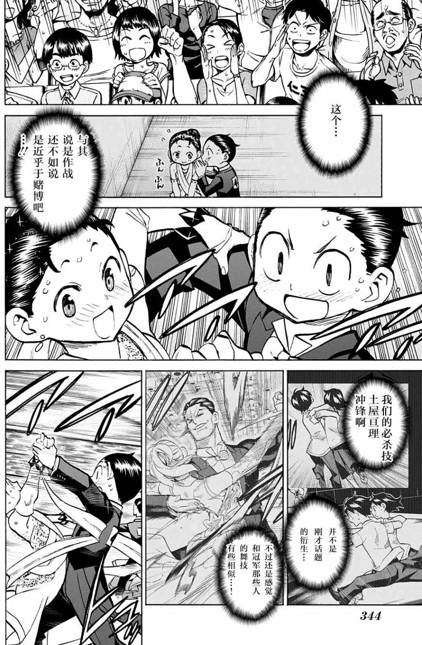 第52回3