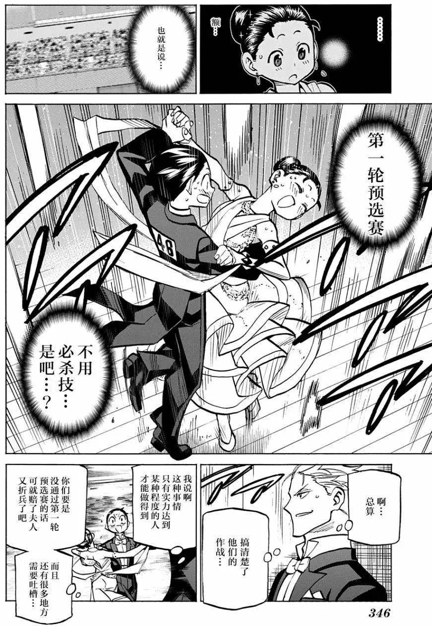 第52回5