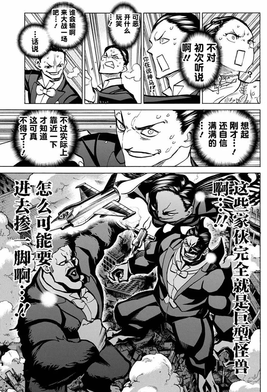 第54回14