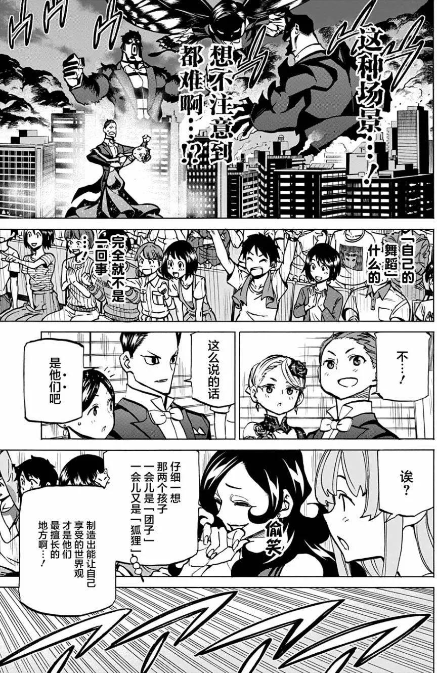 第54回16