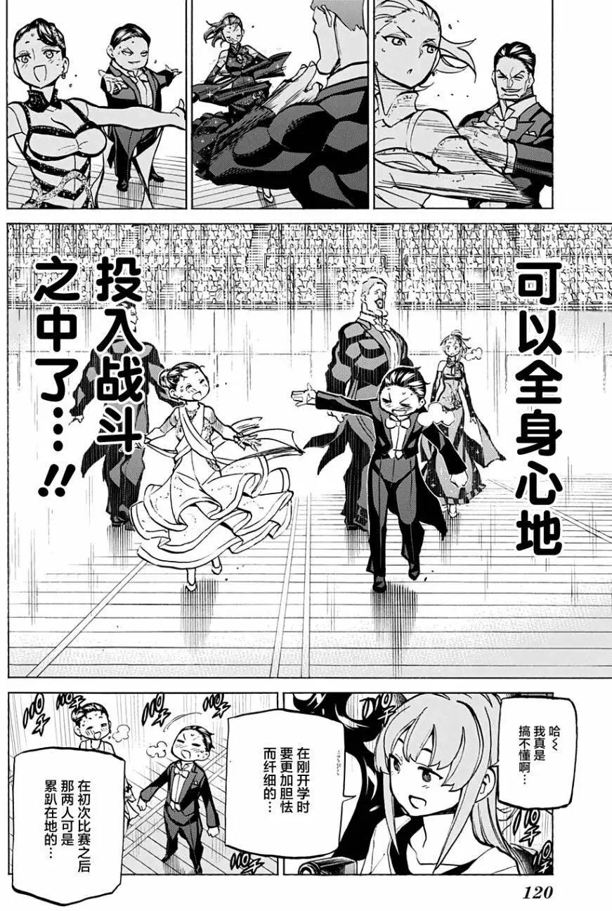 第54回18
