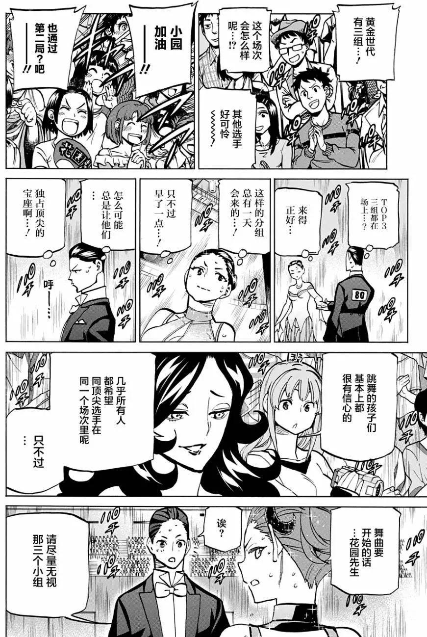 第54回5