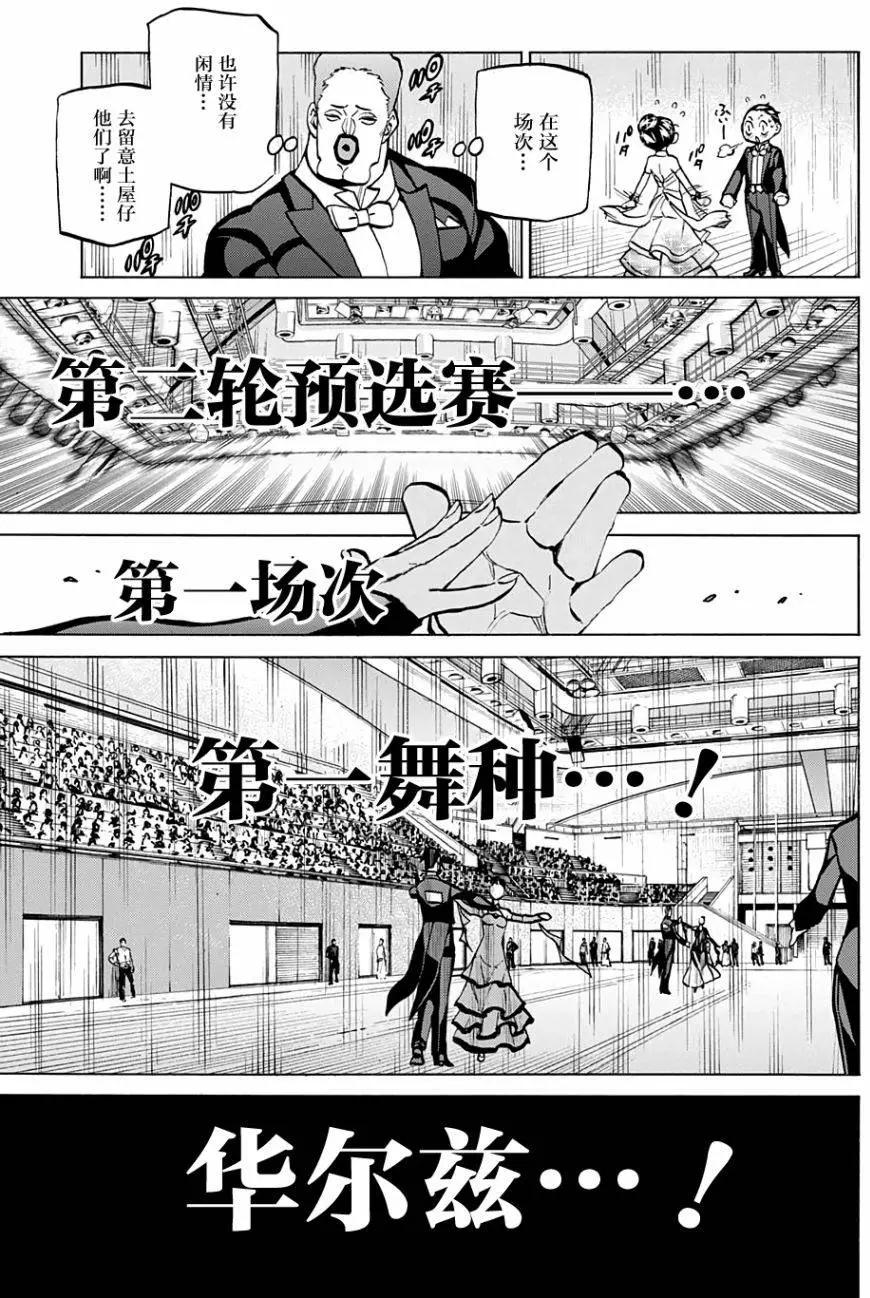 第54回6