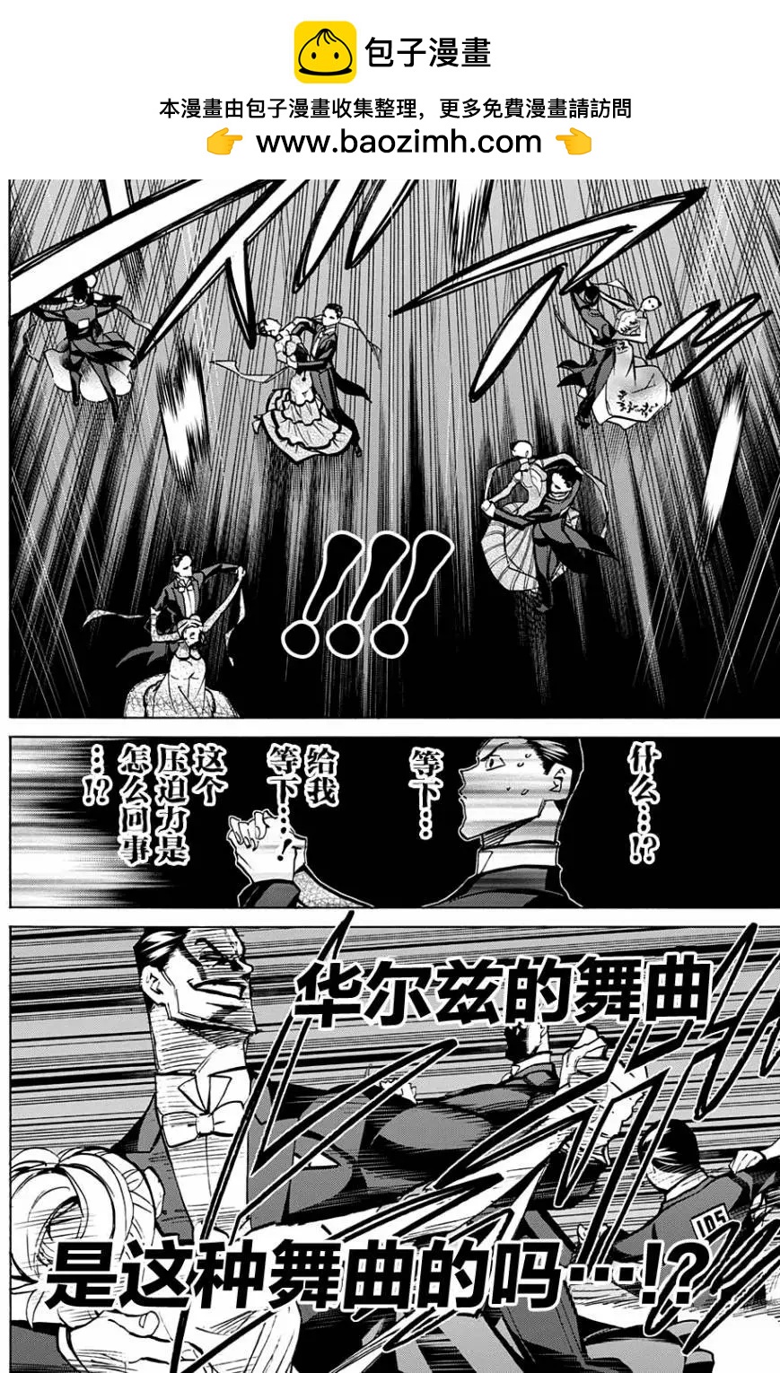 第54回8