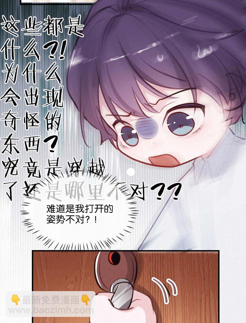 小剧场 （附福利活动）12