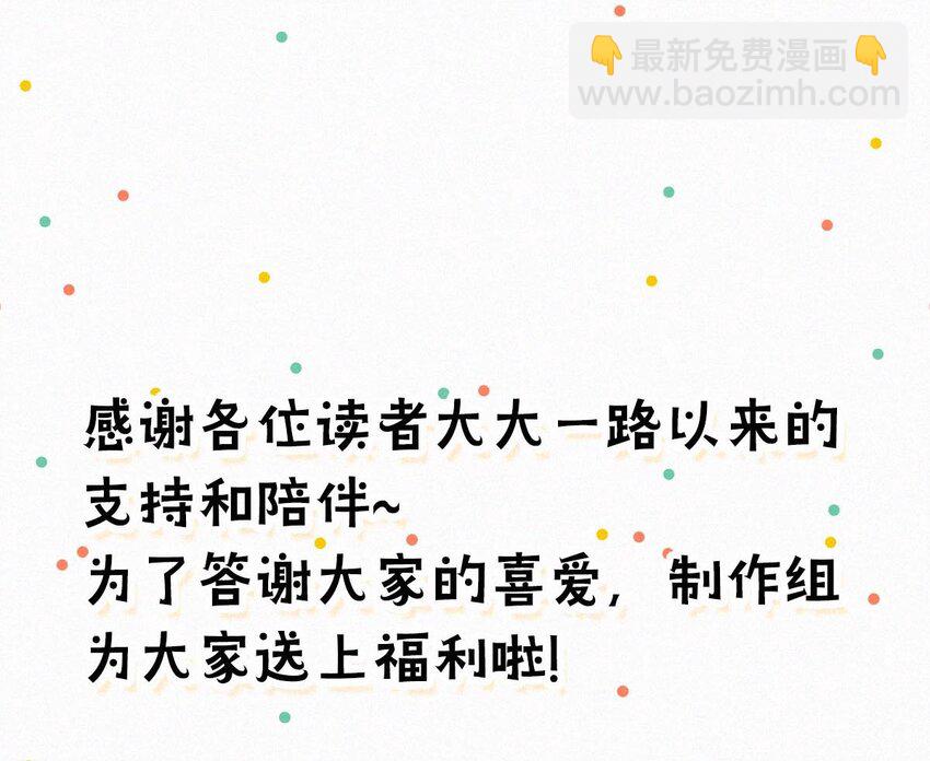 小剧场 （附福利活动）20