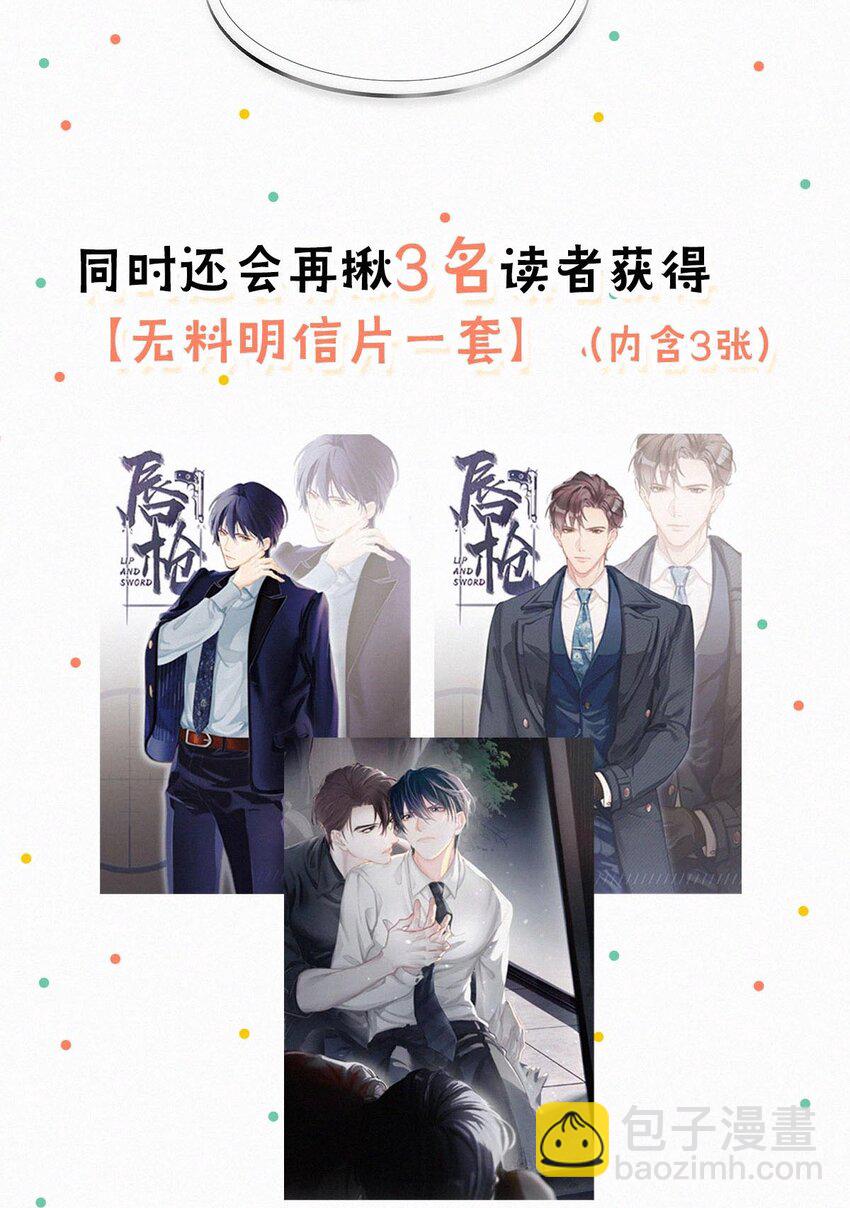 小剧场 （附福利活动）22