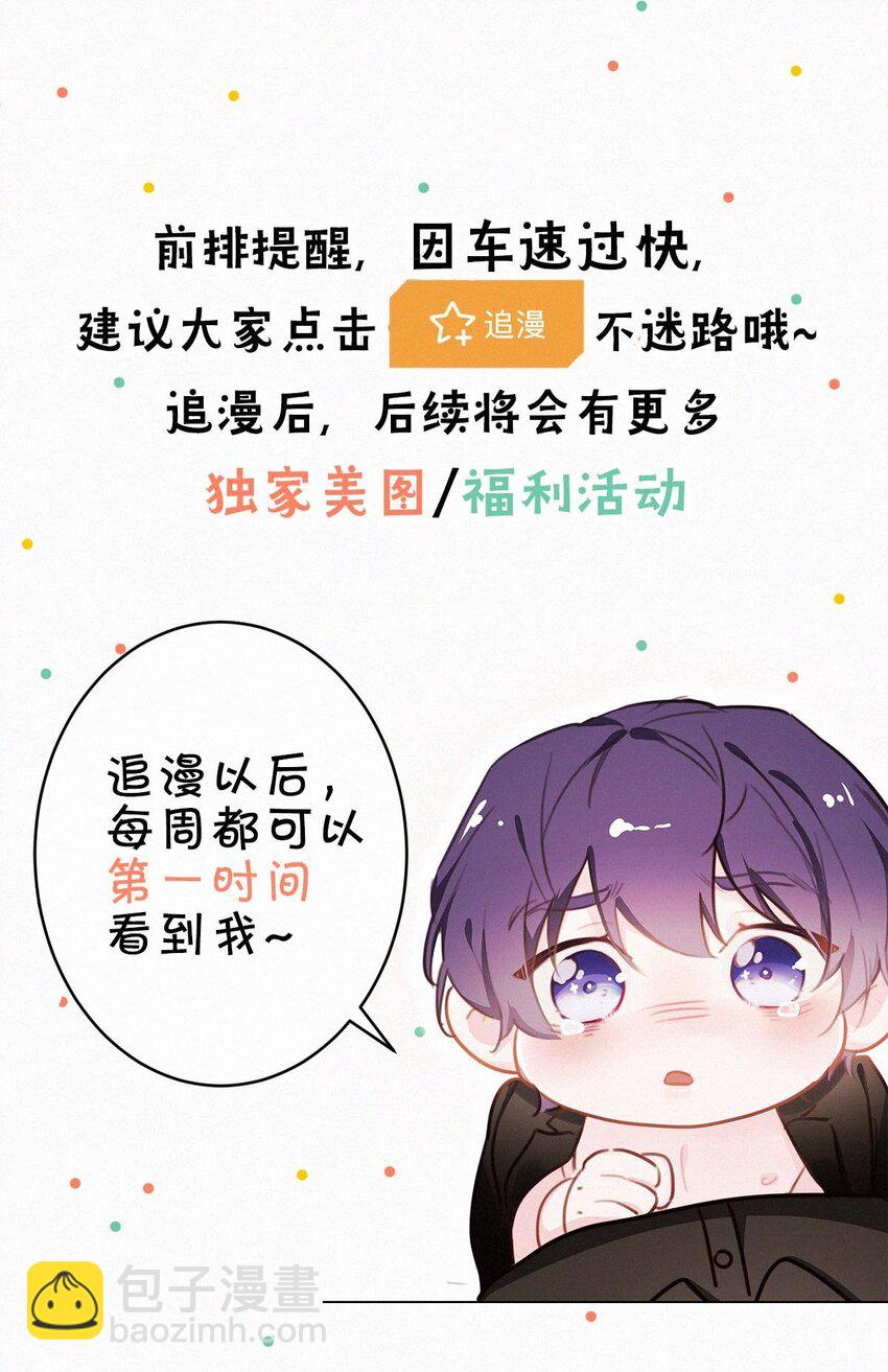 小剧场 （附福利活动）23