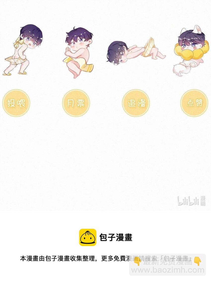 小剧场 （附福利活动）24