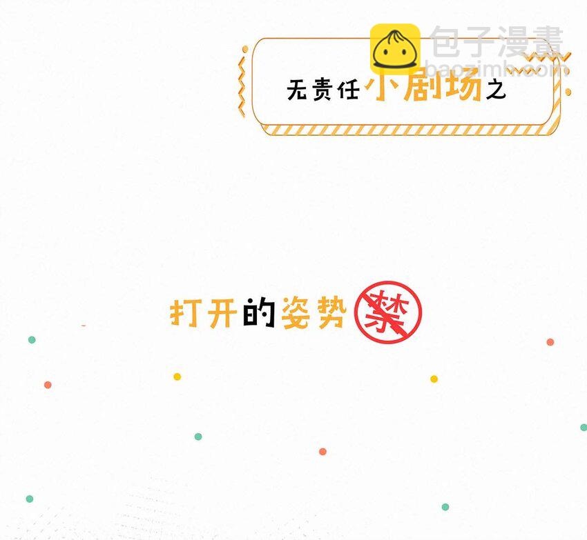 小剧场 （附福利活动）8