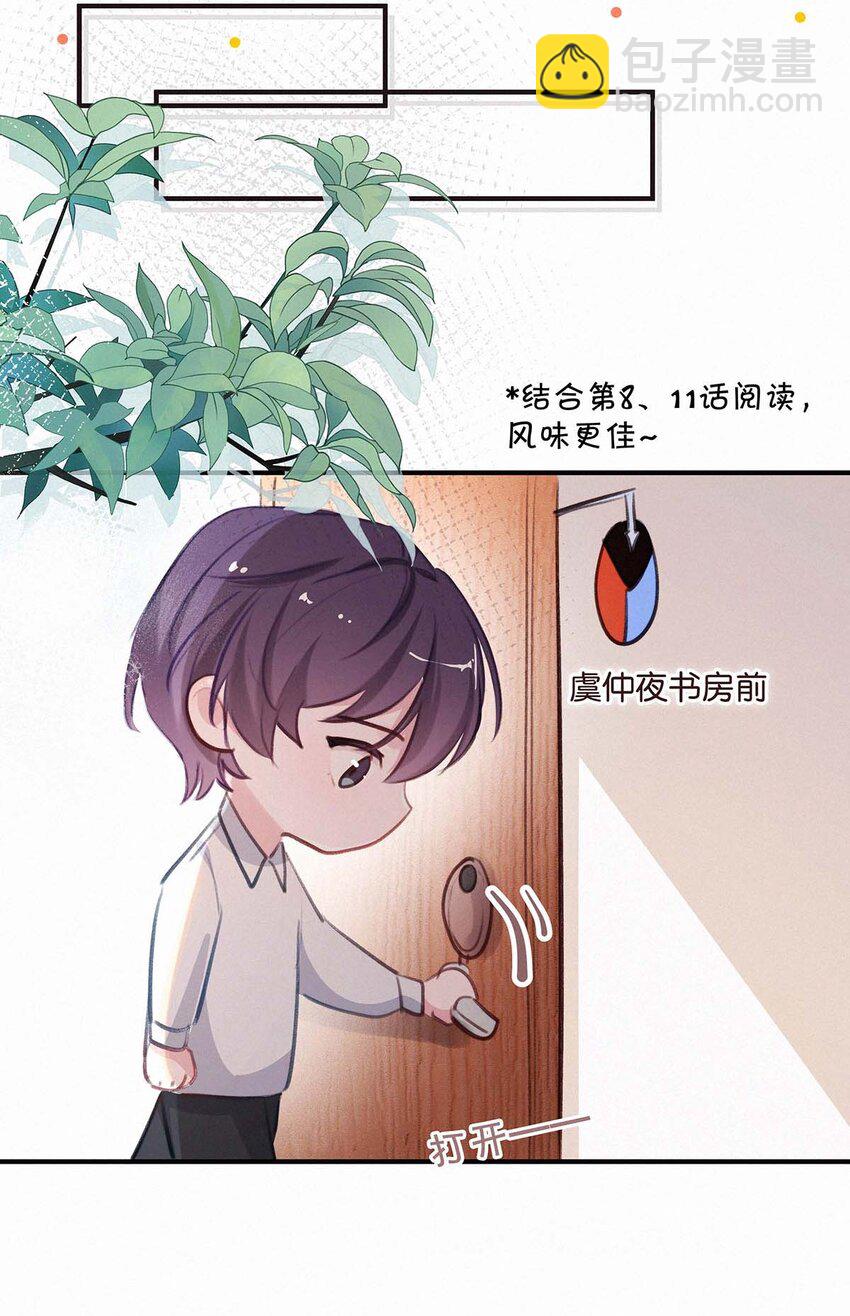 小剧场 （附福利活动）9