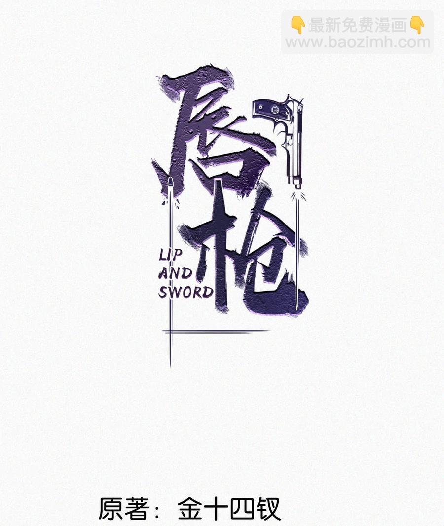 032 老师，我想——1