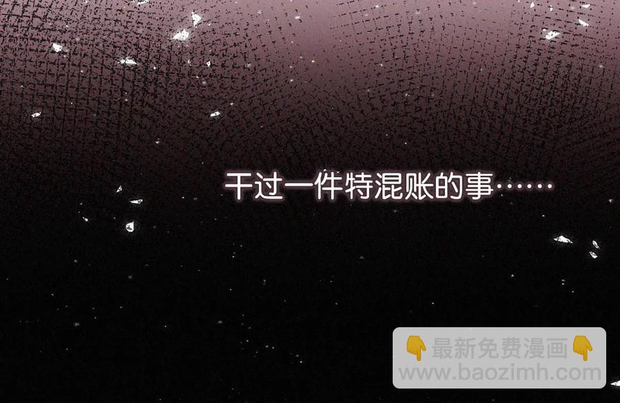 032 老师，我想——10