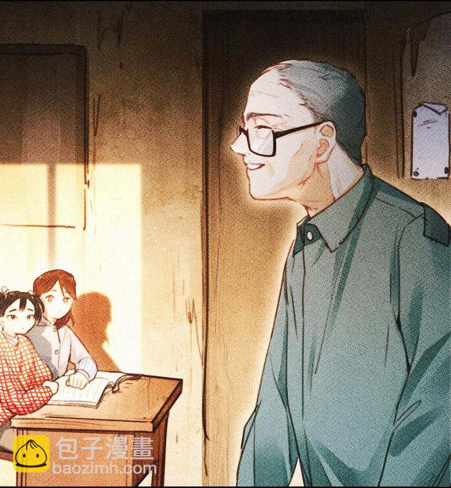 032 老师，我想——13