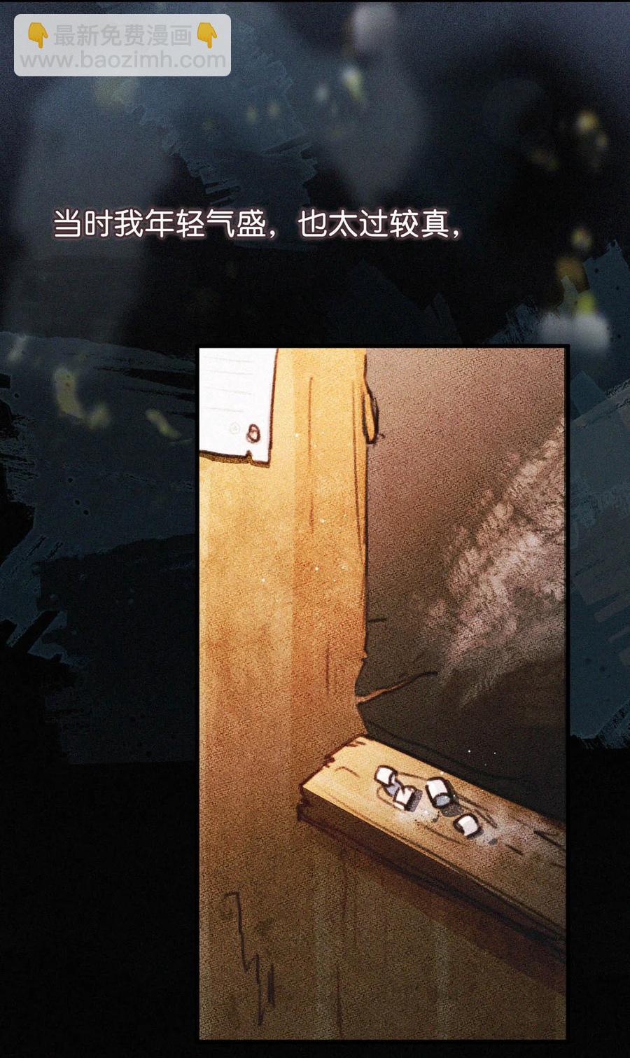032 老师，我想——14