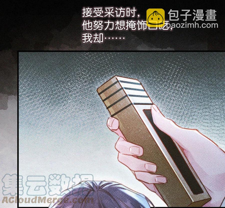 032 老师，我想——15